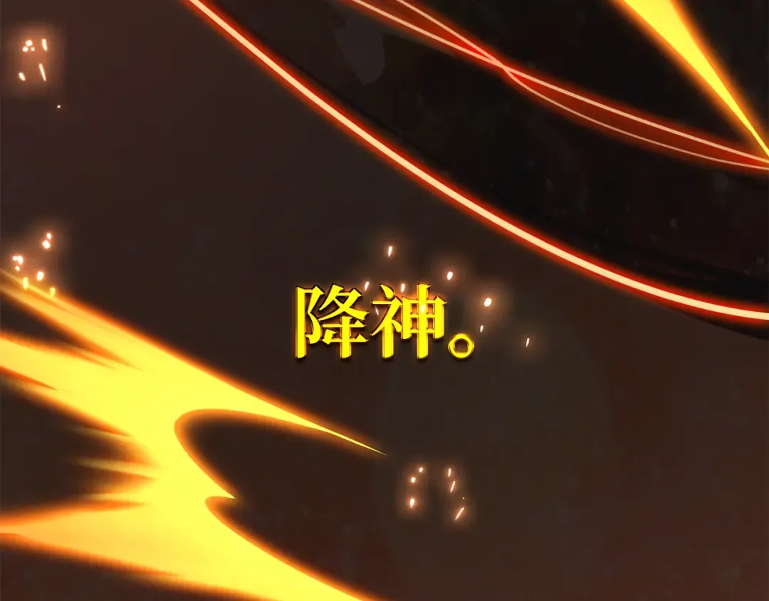 第82话 越过无尽之海 第171页