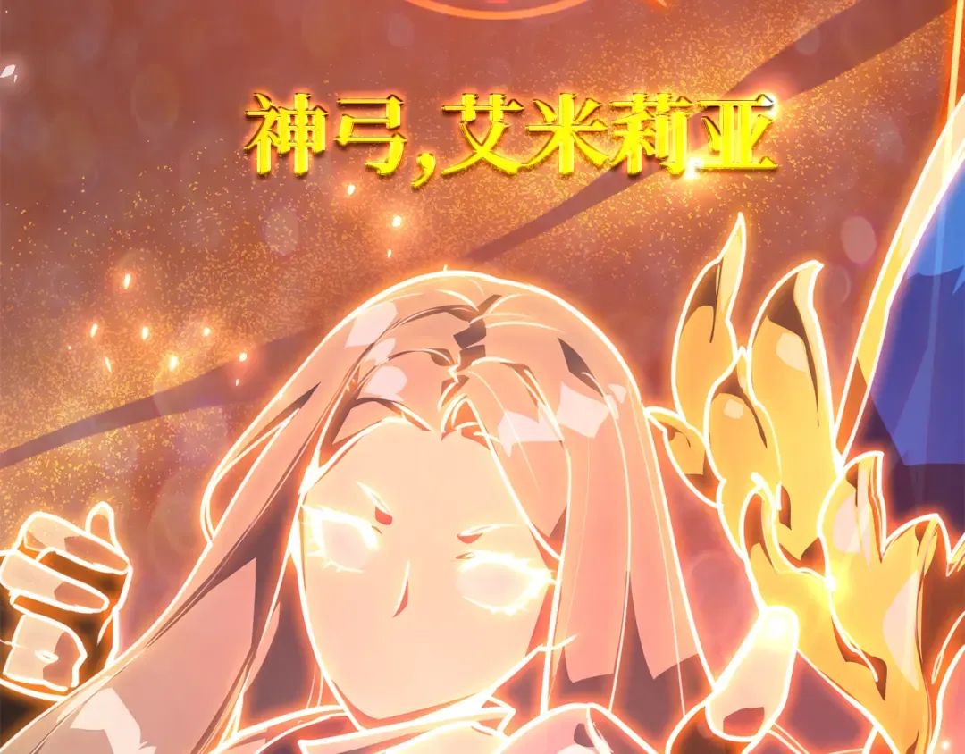 第82话 越过无尽之海 第174页