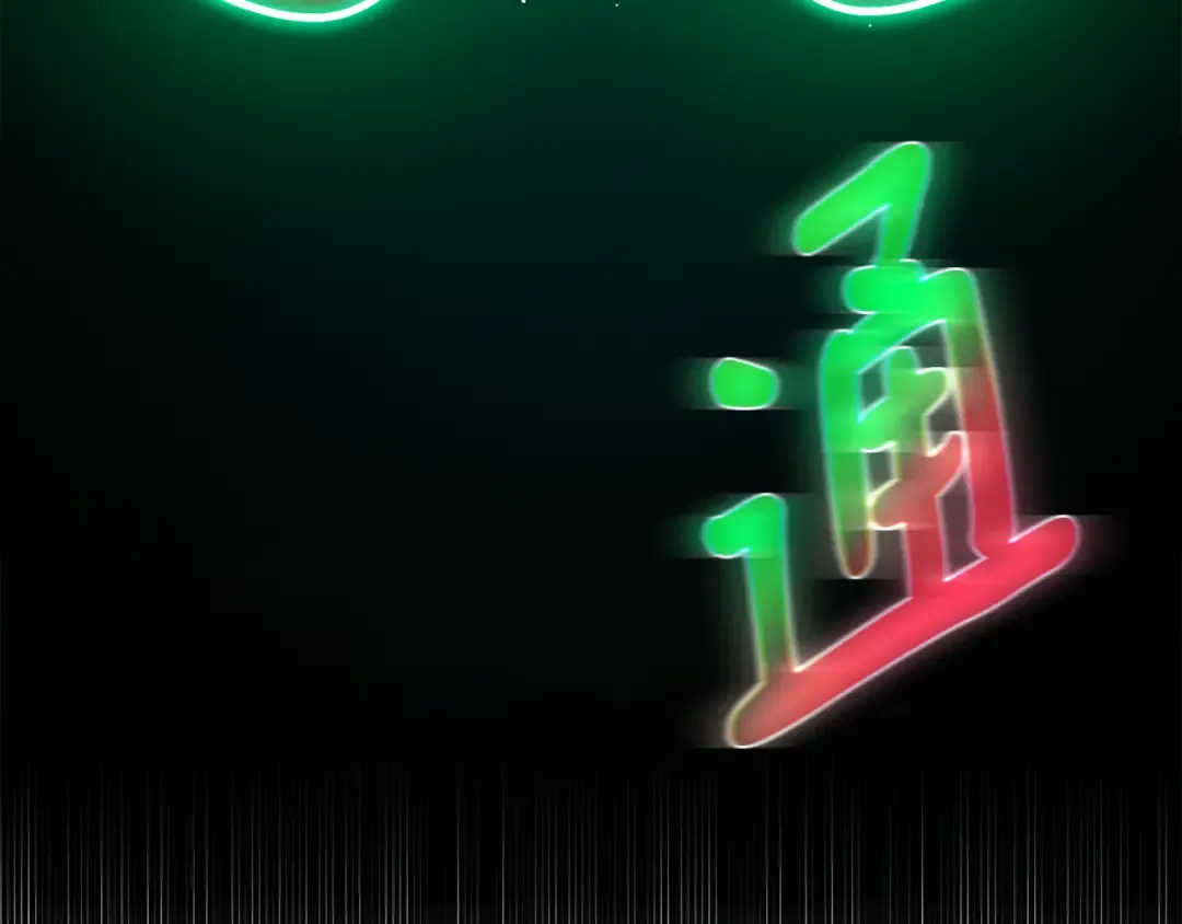 第82话 越过无尽之海 第189页