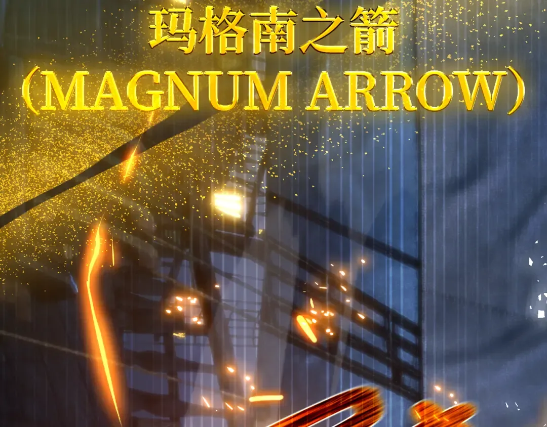 第82话 越过无尽之海 第194页