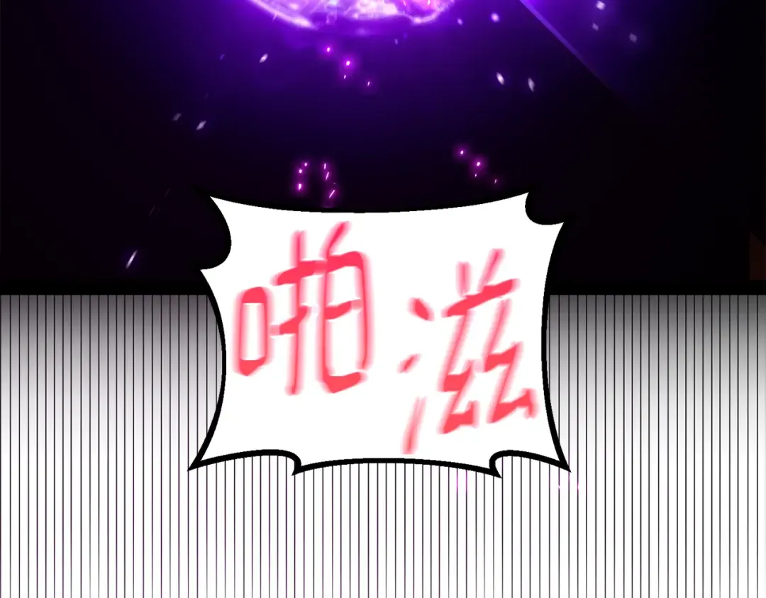 第82话 越过无尽之海 第246页