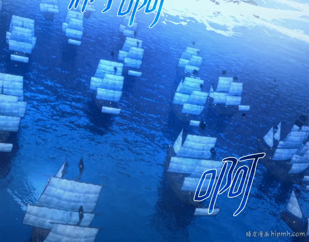 第82话 越过无尽之海 第264页