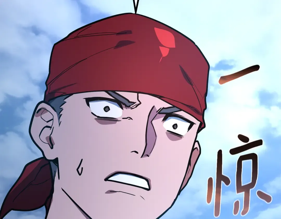 第82话 越过无尽之海 第284页