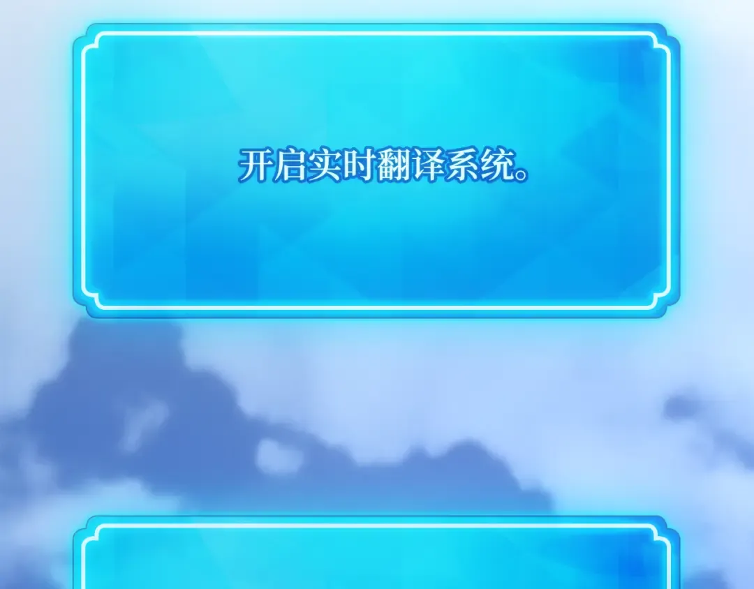第82话 越过无尽之海 第302页
