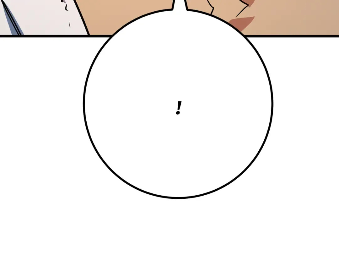 第83话 菜鸟的外交方式 第87页