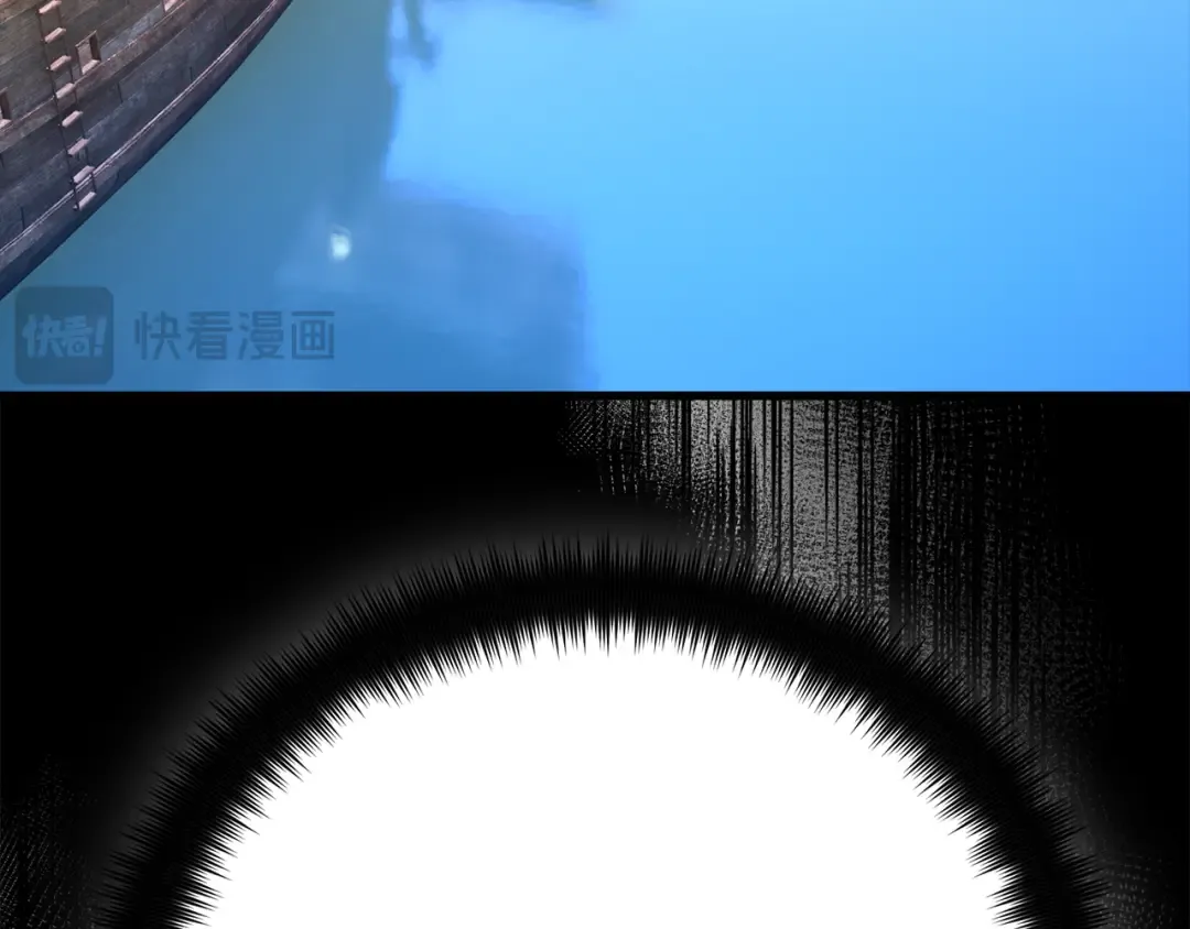 第83话 菜鸟的外交方式 第102页