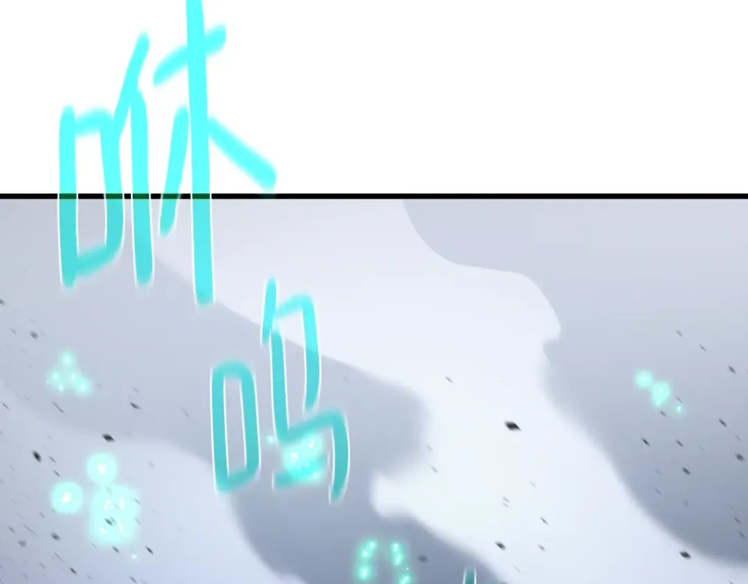 第83话 菜鸟的外交方式 第134页