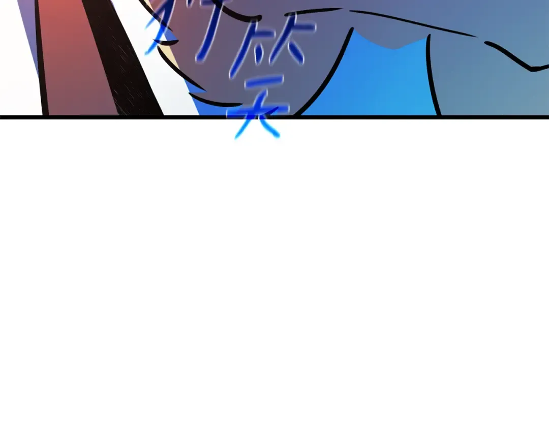 第83话 菜鸟的外交方式 第162页