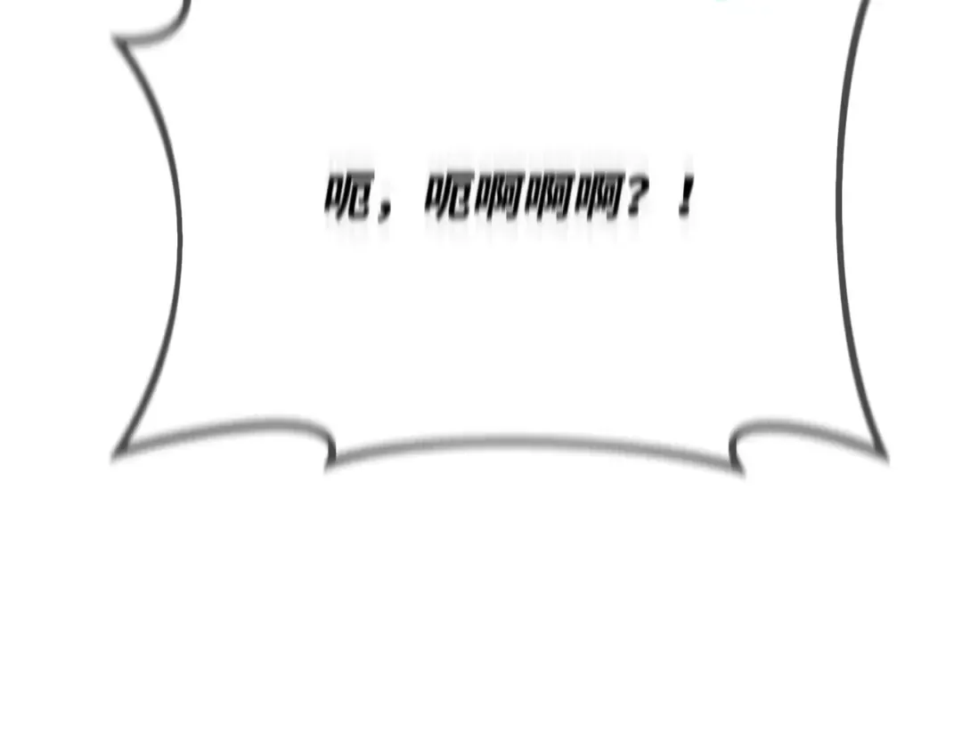 第83话 菜鸟的外交方式 第233页