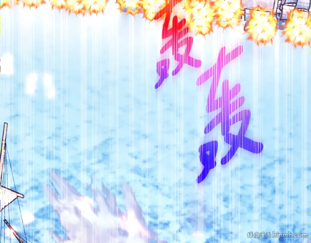 第83话 菜鸟的外交方式 第280页