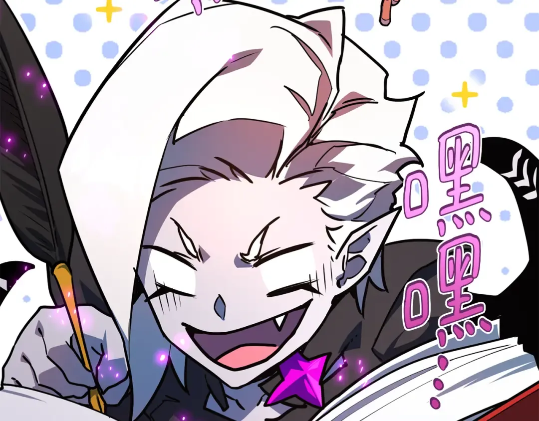 第83话 菜鸟的外交方式 第293页