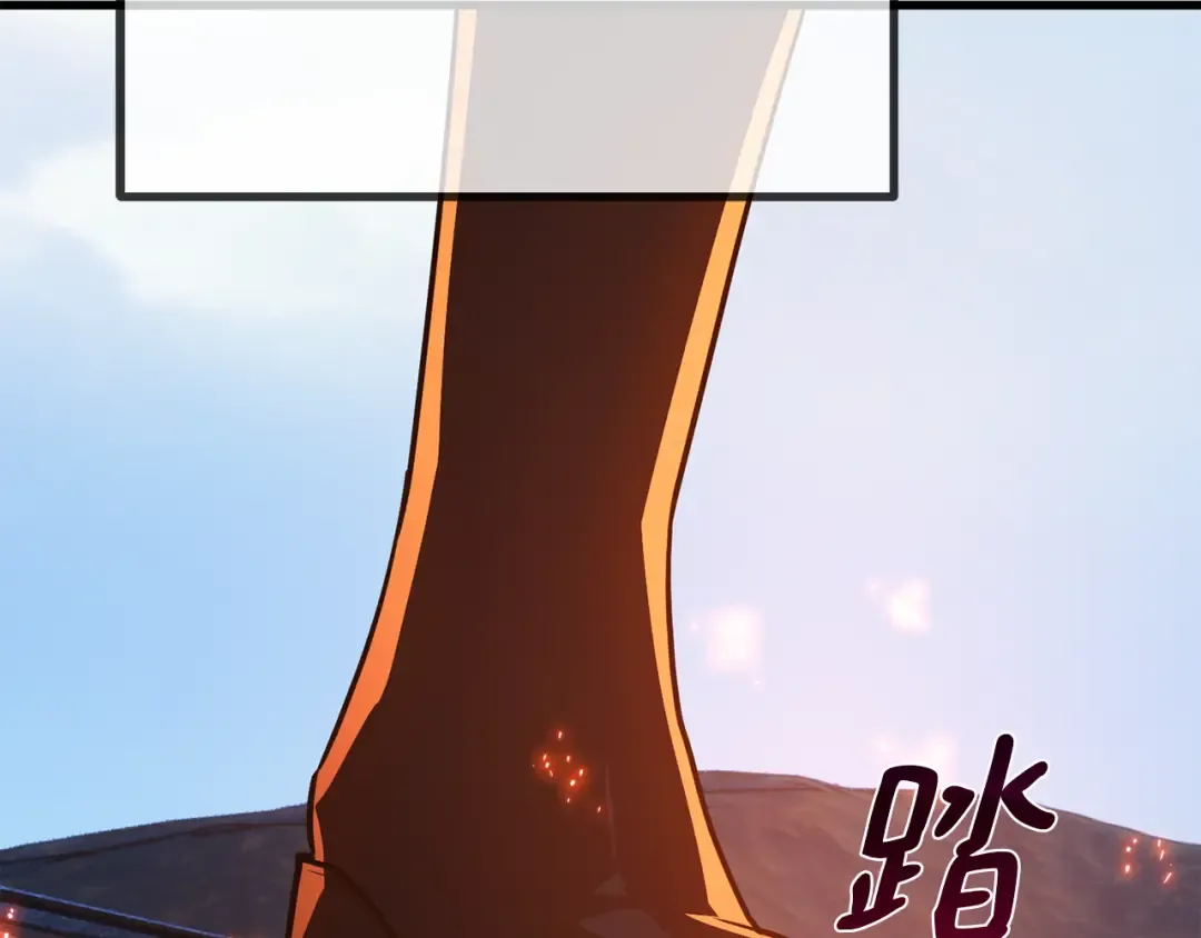 第83话 菜鸟的外交方式 第311页