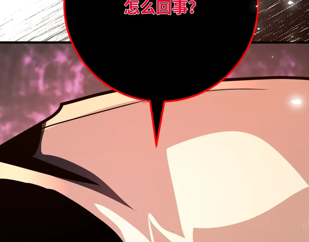 第83话 菜鸟的外交方式 第331页
