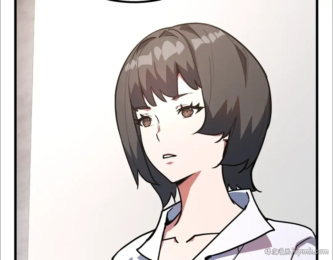 第84话 菜鸟的外交方式（2） 第24页