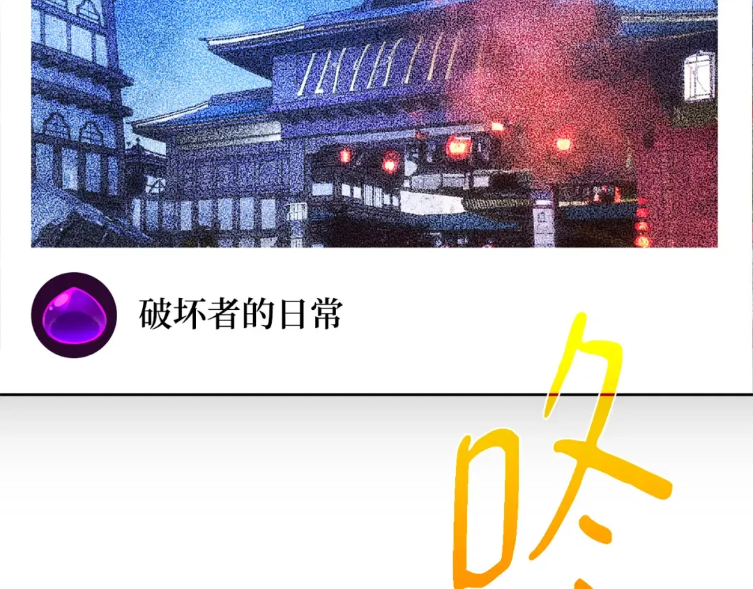 第84话 菜鸟的外交方式（2） 第166页