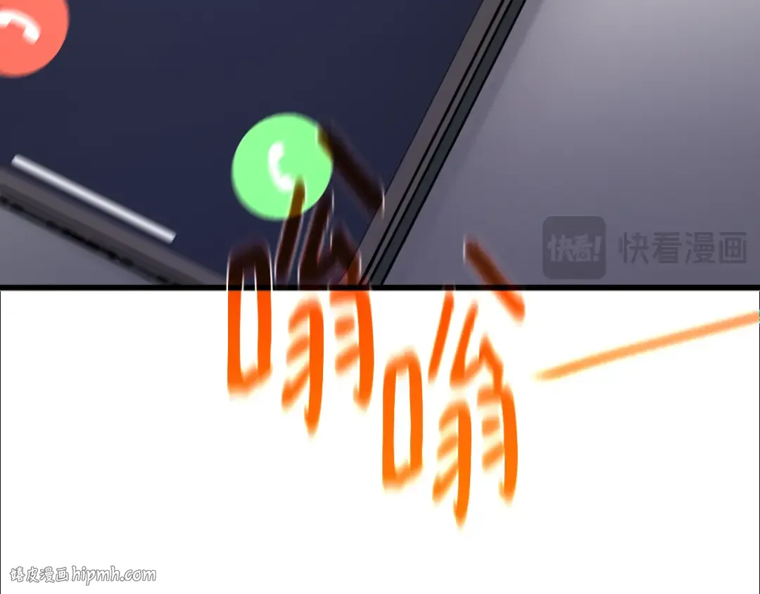 第84话 菜鸟的外交方式（2） 第200页
