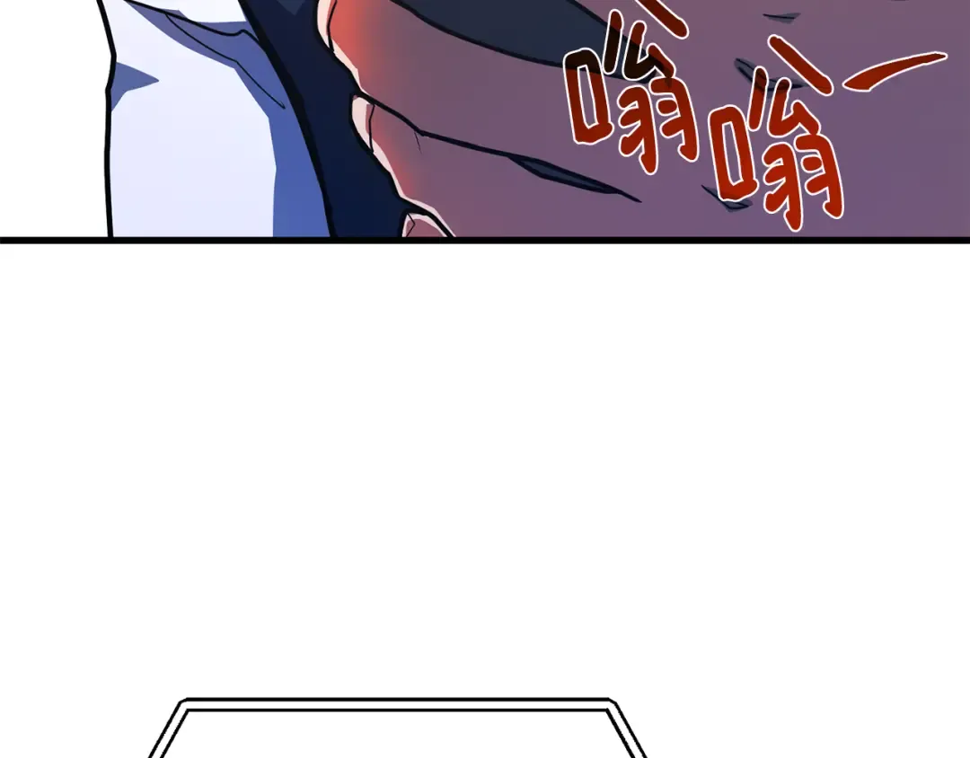 第84话 菜鸟的外交方式（2） 第205页