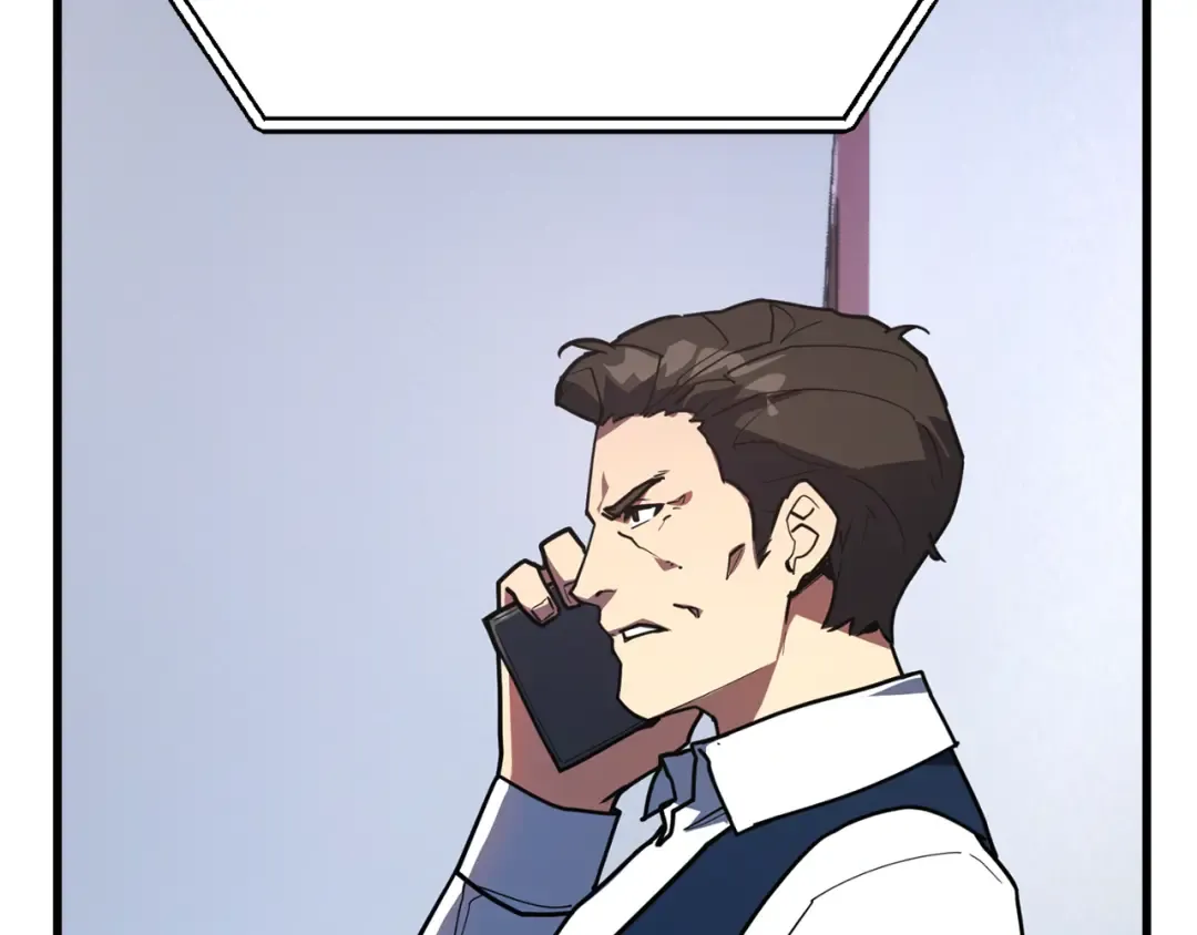 第84话 菜鸟的外交方式（2） 第209页