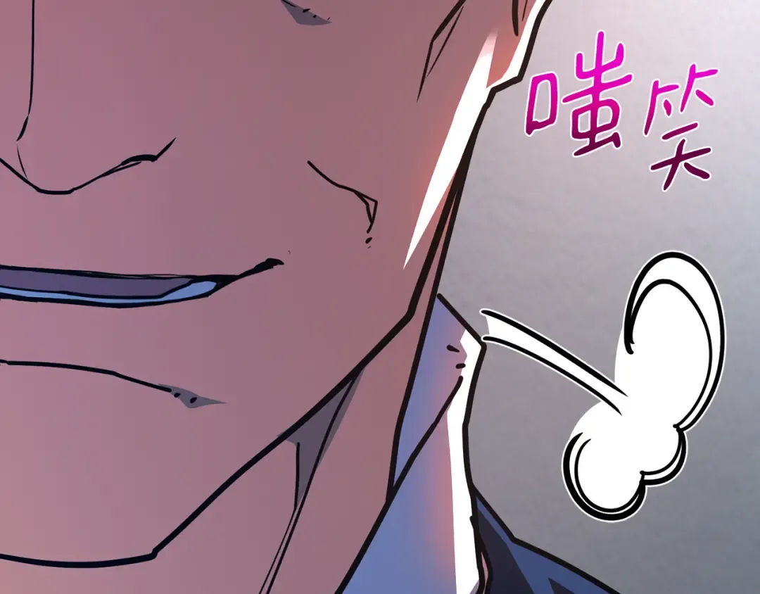 第84话 菜鸟的外交方式（2） 第218页