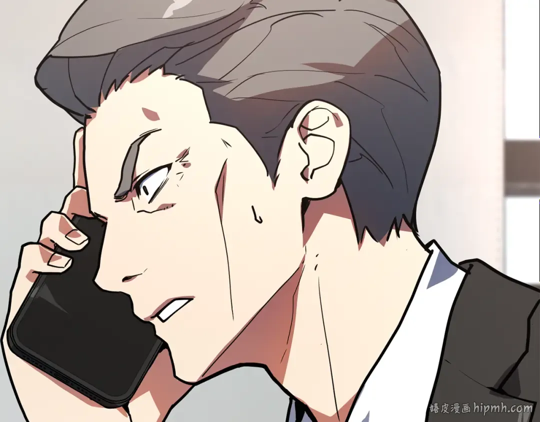 第84话 菜鸟的外交方式（2） 第248页