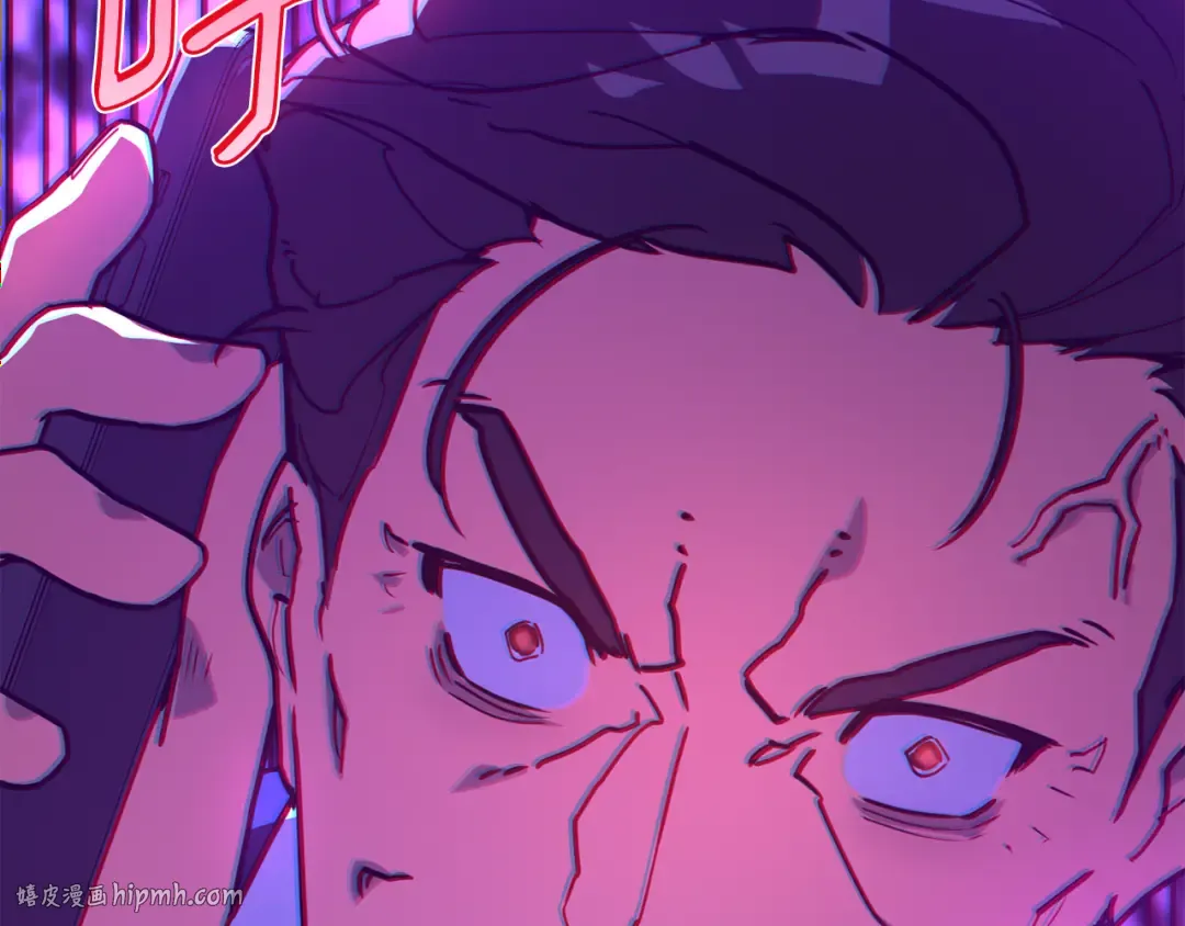 第84话 菜鸟的外交方式（2） 第256页