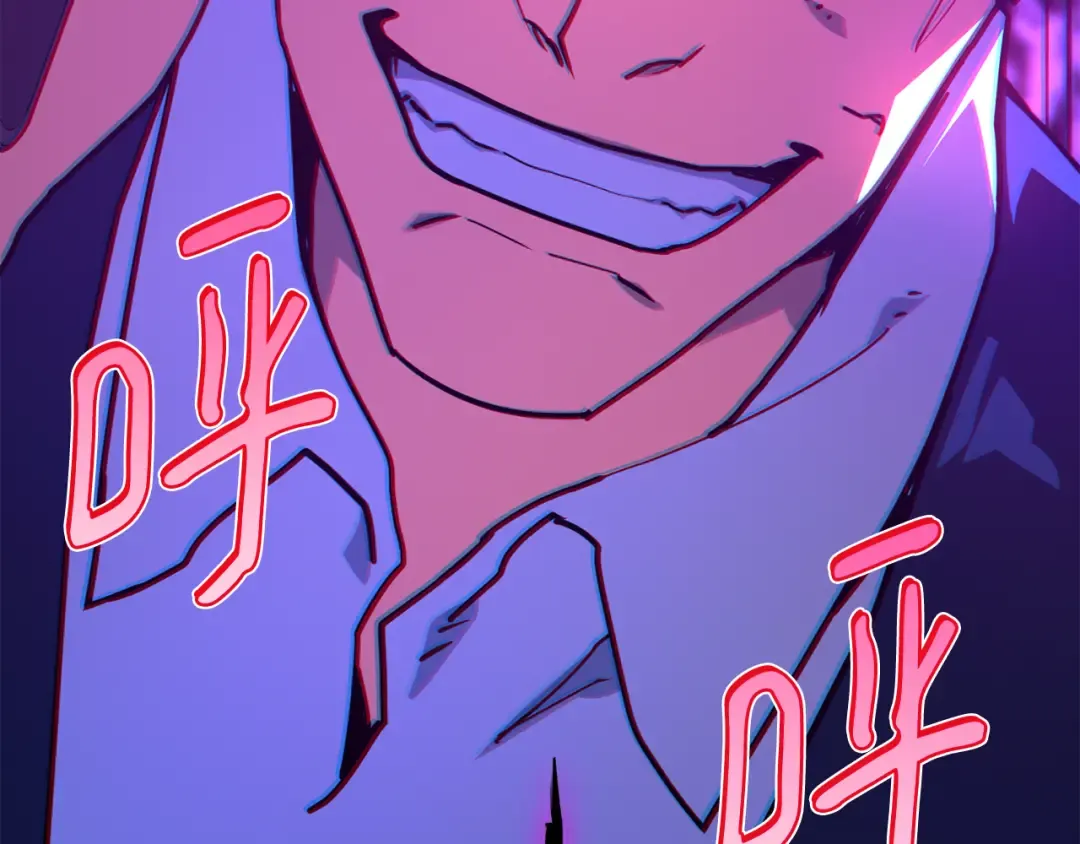 第84话 菜鸟的外交方式（2） 第257页