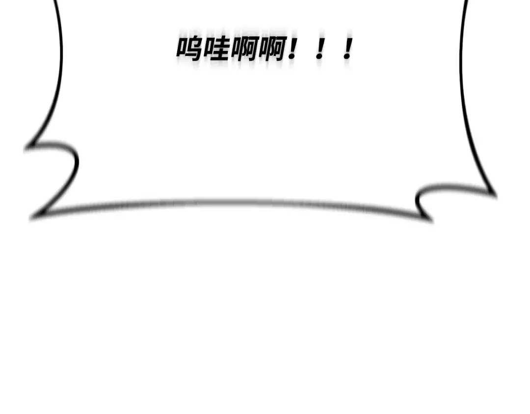 第85话 新大陆登陆作战（1） 第20页