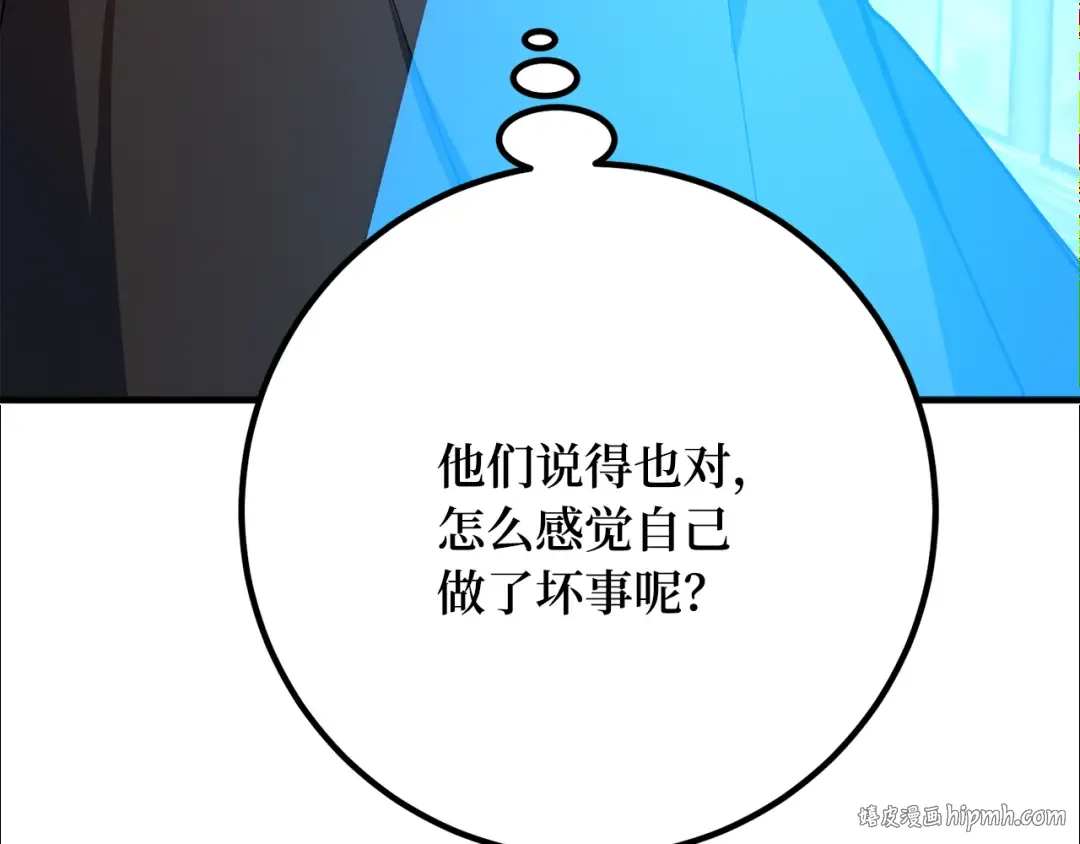 第85话 新大陆登陆作战（1） 第40页