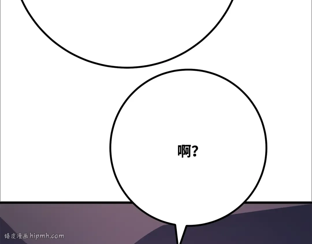 第85话 新大陆登陆作战（1） 第64页