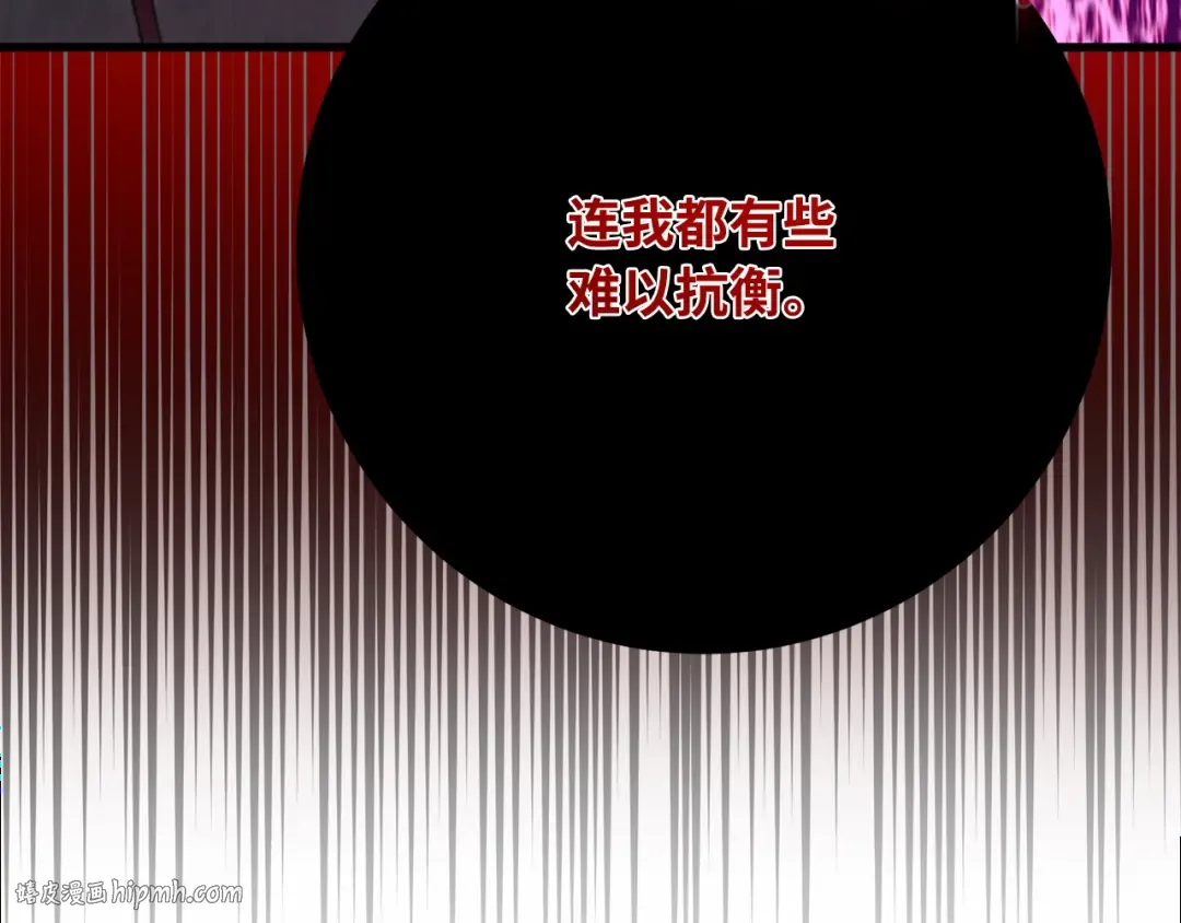 第85话 新大陆登陆作战（1） 第72页