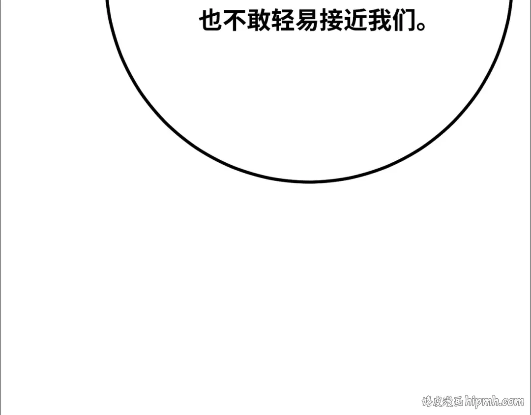 第85话 新大陆登陆作战（1） 第112页