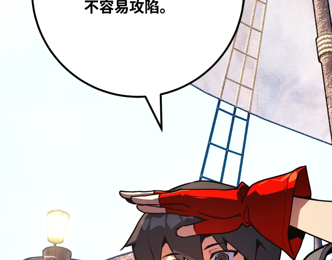 第85话 新大陆登陆作战（1） 第124页
