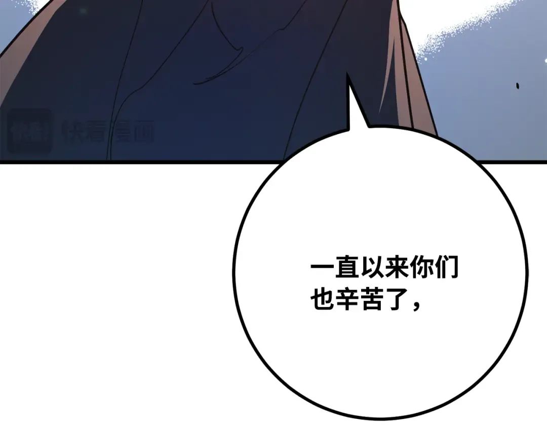 第85话 新大陆登陆作战（1） 第131页
