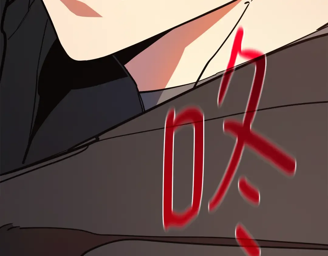 第85话 新大陆登陆作战（1） 第140页