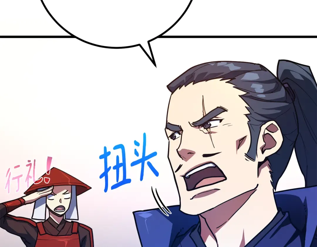 第85话 新大陆登陆作战（1） 第154页