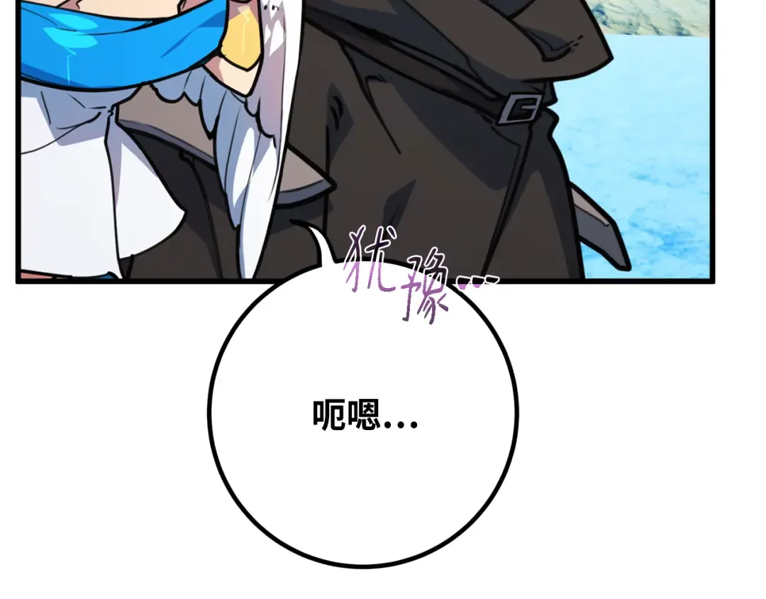第85话 新大陆登陆作战（1） 第181页
