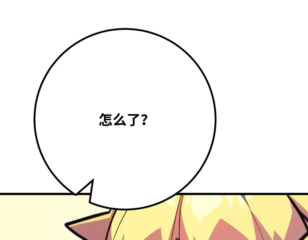 第85话 新大陆登陆作战（1） 第182页
