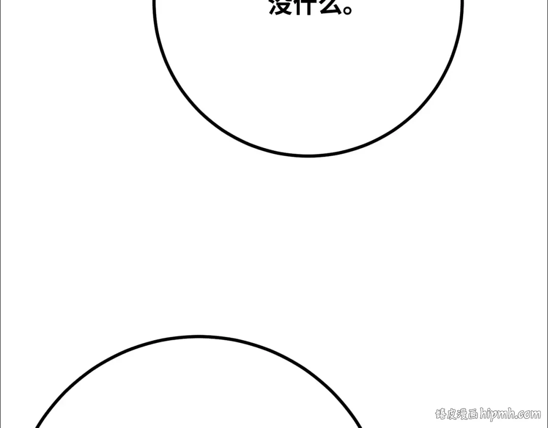 第85话 新大陆登陆作战（1） 第184页