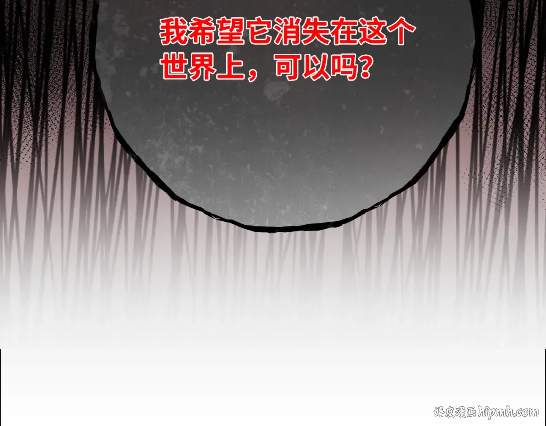 第85话 新大陆登陆作战（1） 第200页