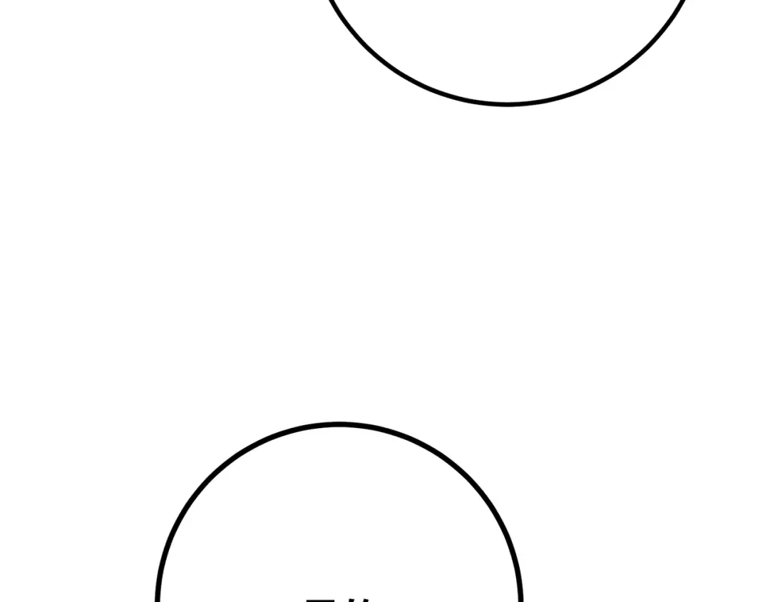 第85话 新大陆登陆作战（1） 第206页