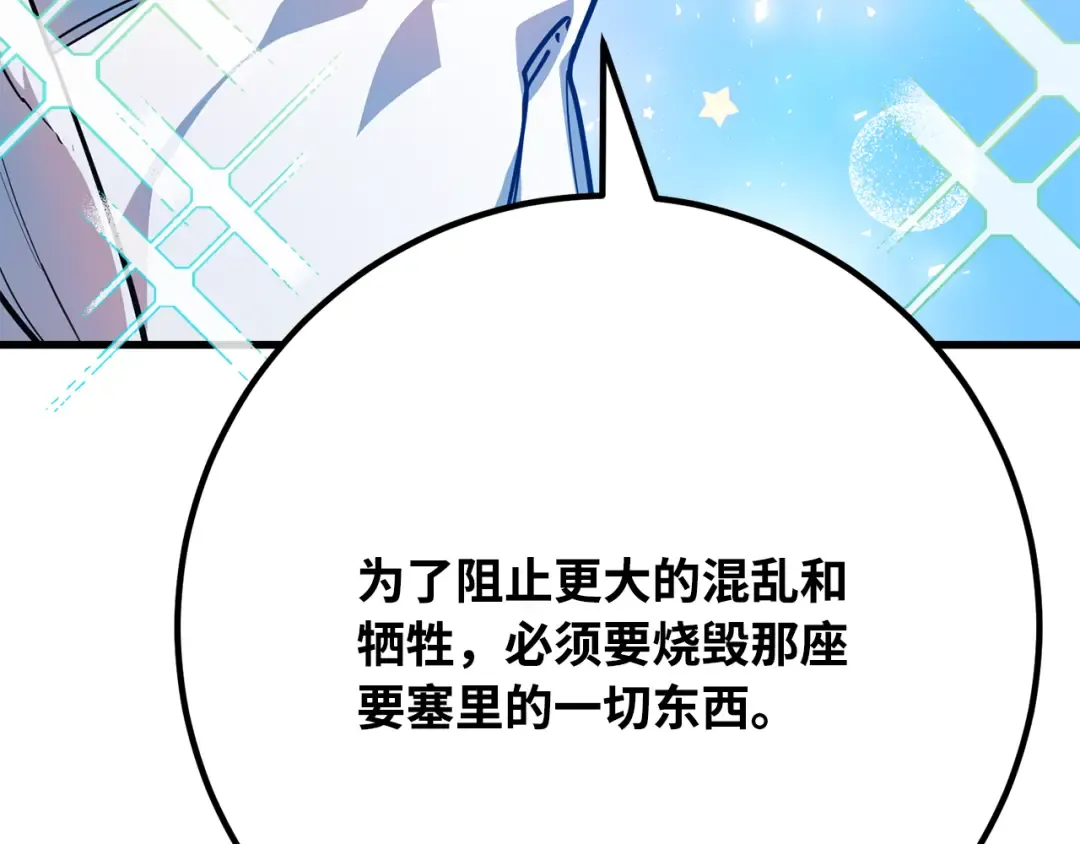 第85话 新大陆登陆作战（1） 第214页