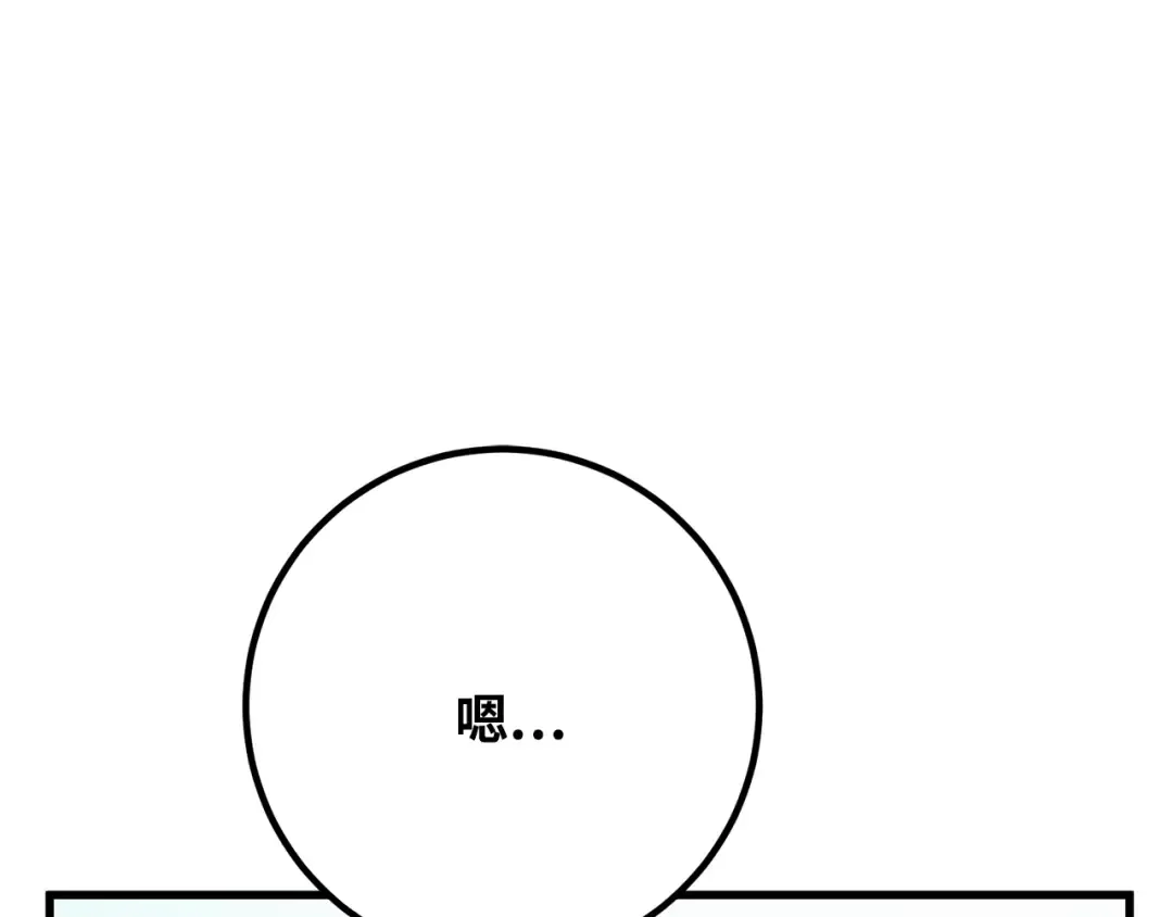 第85话 新大陆登陆作战（1） 第222页