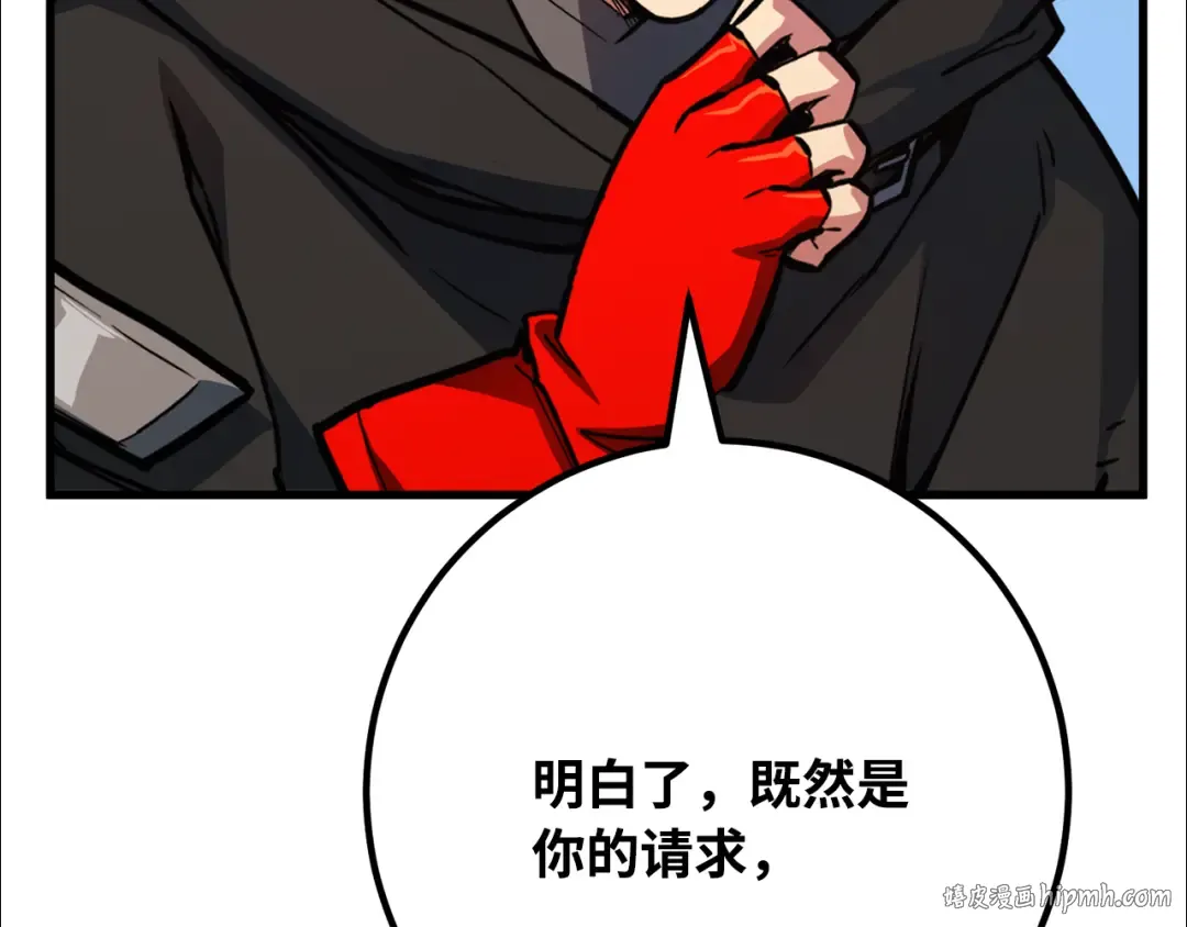 第85话 新大陆登陆作战（1） 第224页
