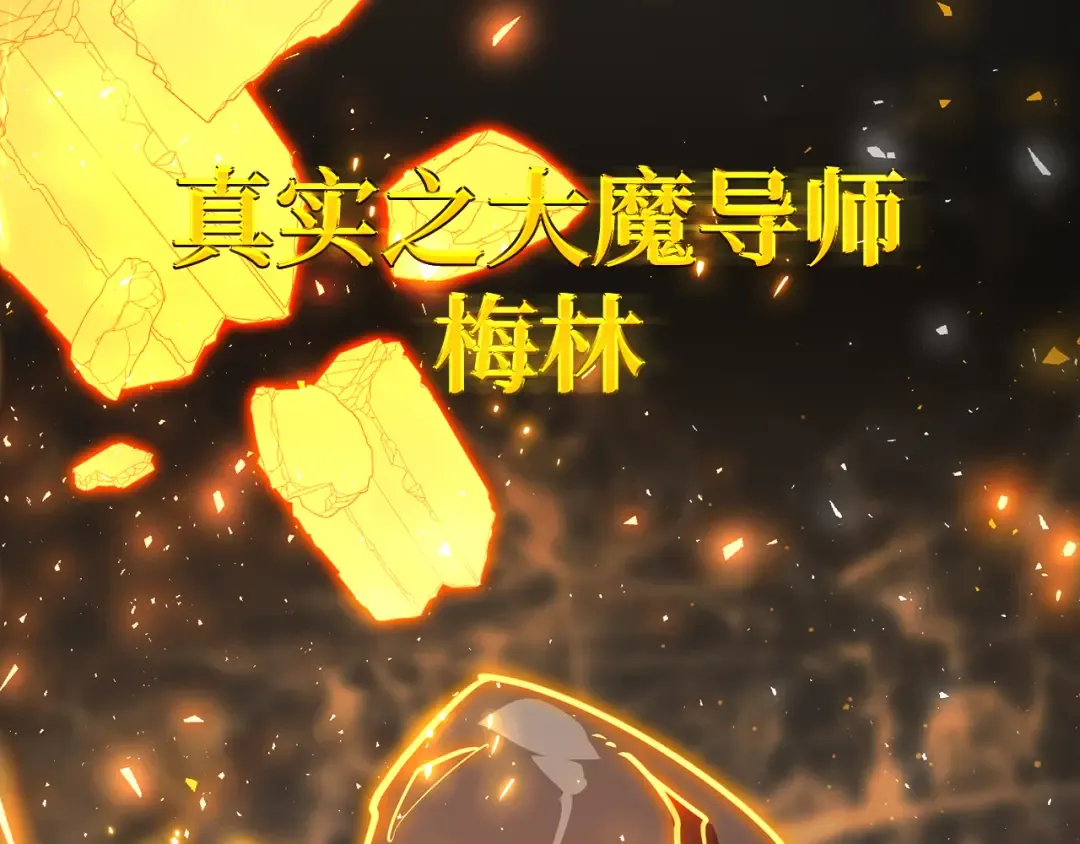 第85话 新大陆登陆作战（1） 第238页