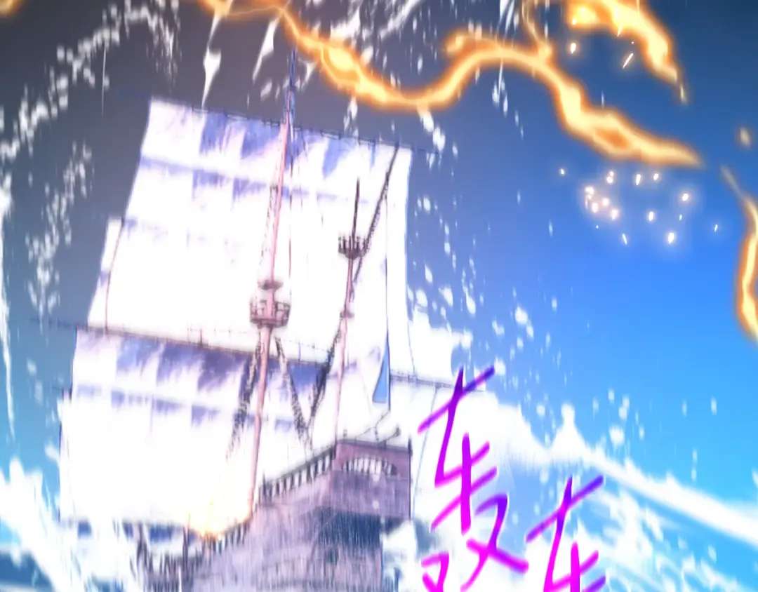 第85话 新大陆登陆作战（1） 第251页