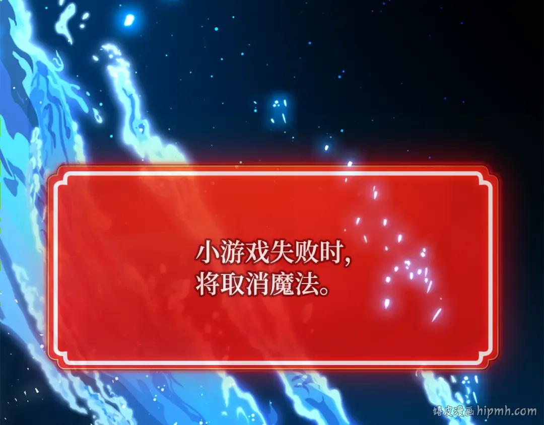 第85话 新大陆登陆作战（1） 第272页
