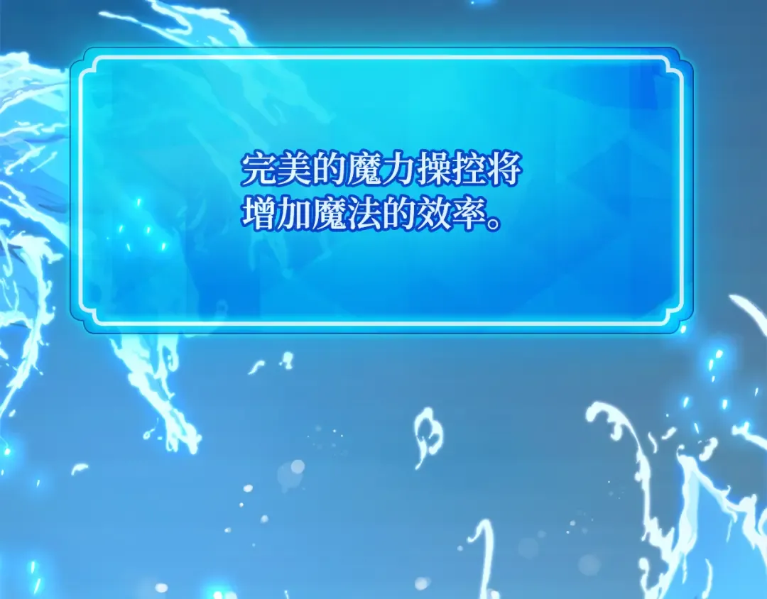 第85话 新大陆登陆作战（1） 第279页