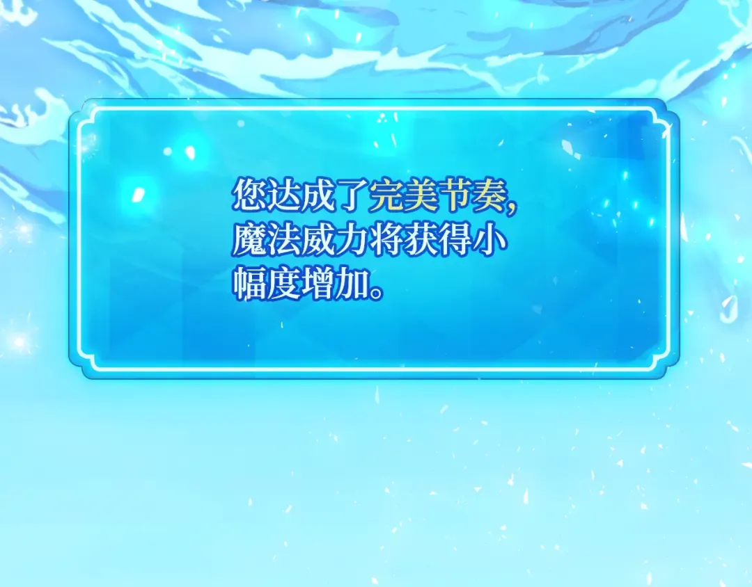 第85话 新大陆登陆作战（1） 第281页