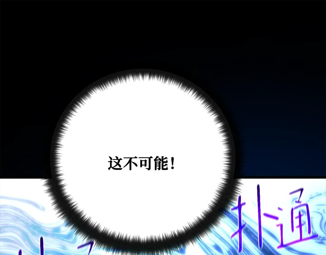 第85话 新大陆登陆作战（1） 第289页