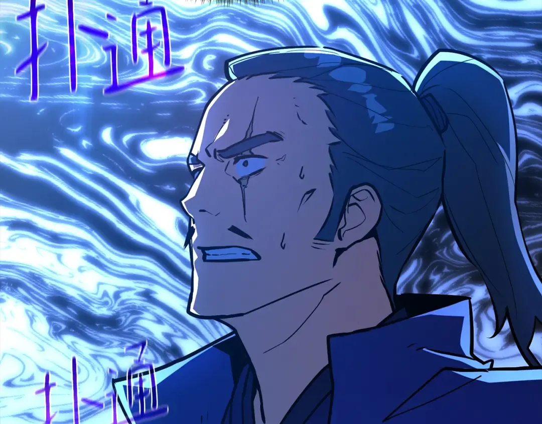 第85话 新大陆登陆作战（1） 第290页